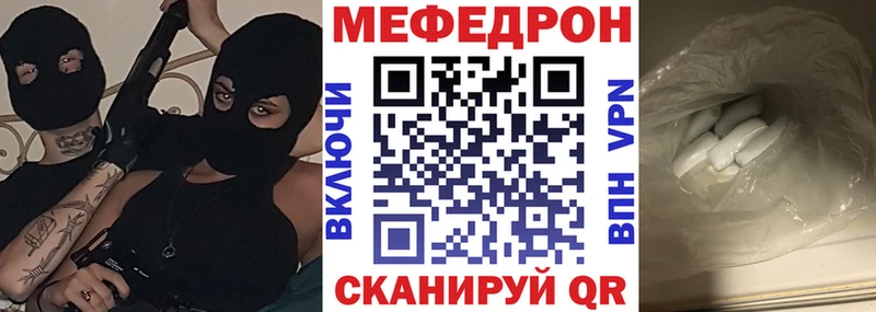 Наркошоп купить ГАШИШ COCAIN Меф мяу мяу МАРИХУАНА Белинский