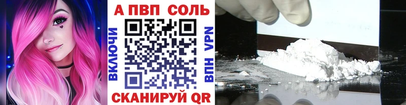 А ПВП СК  Купить  Белинский 