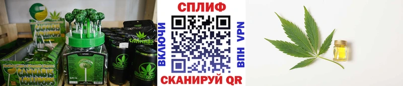 Купить закладки Белинский Печенье с ТГК марихуана