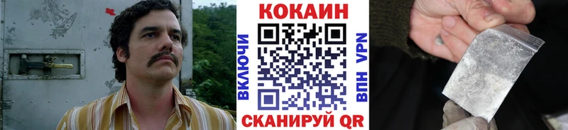 Купить где  Белинский  COCAIN 98% 