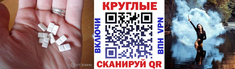 Ecstasy MDMA  Купить где  Белинский 