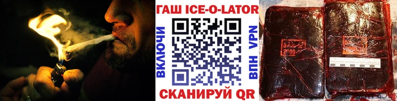 Гашиш индика сатива Купить Белинский