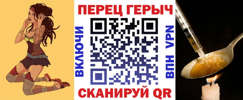 Героин афганец  Купить закладки  Белинский 