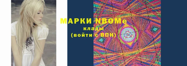 гашиш Богородск