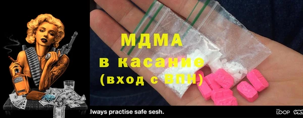 mdma Нефтегорск
