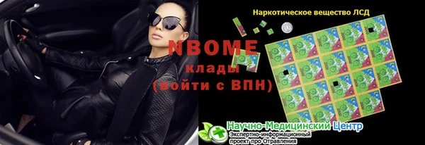 гашиш Богородск
