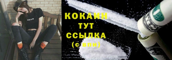 гашиш Богородск