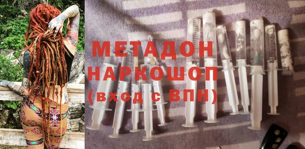 мет Богородицк