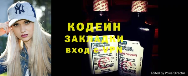 наркотики Нея