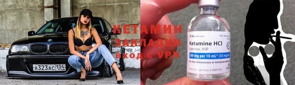 2c-b Богданович