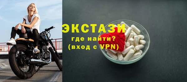 мет Богородицк