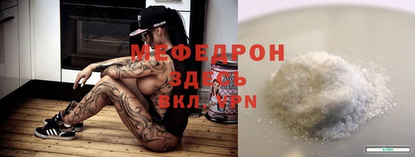 гашиш Богородск