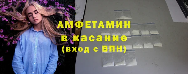 гашиш Богородск