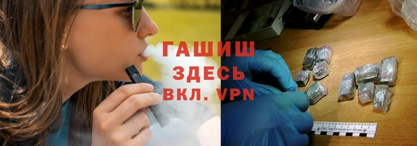 гашиш Богородск