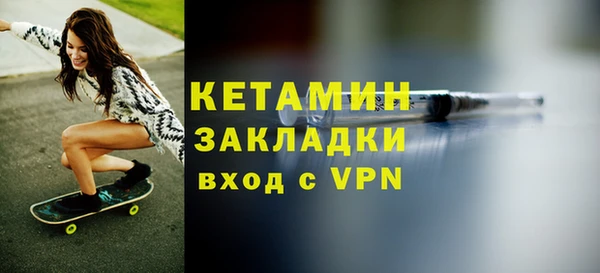 наркотики Нея