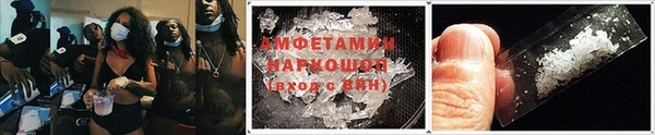 гашиш Богородск