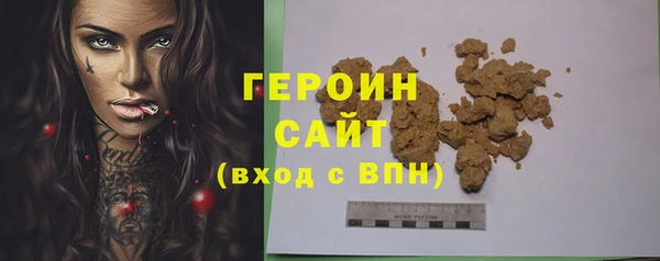 гашиш Богородск