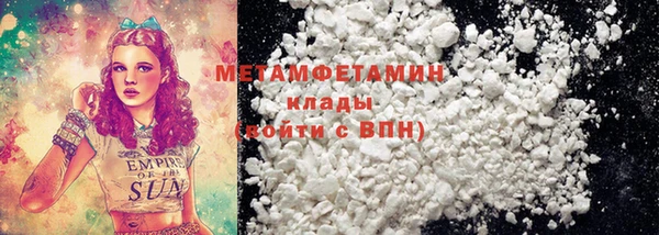 2c-b Богданович