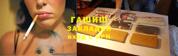 гашиш Богородск