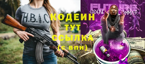 гашиш Богородск