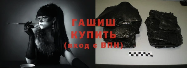 мет Богородицк