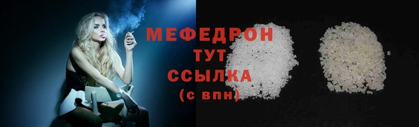 мет Богородицк