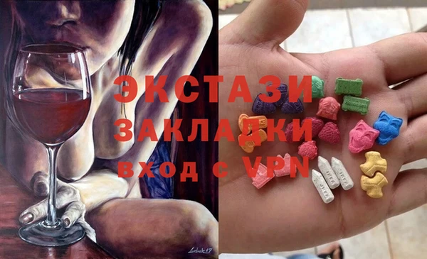 гашиш Богородск