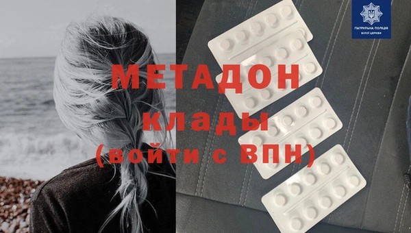 мет Богородицк