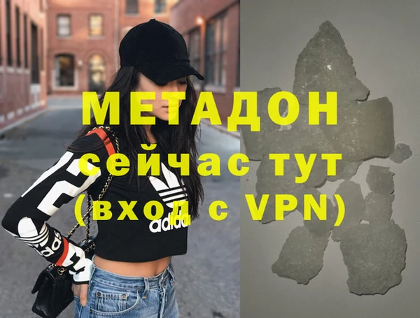 mix Нефтекумск