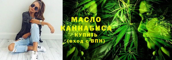 гашиш Богородск