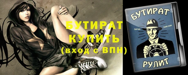 мет Богородицк