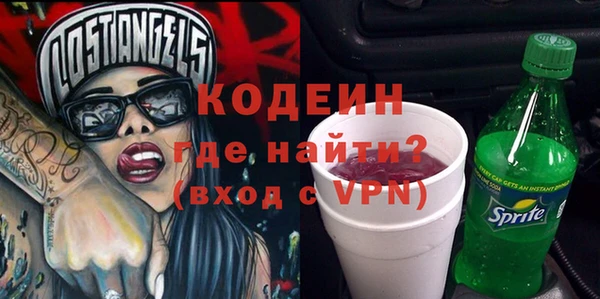 2c-b Богданович