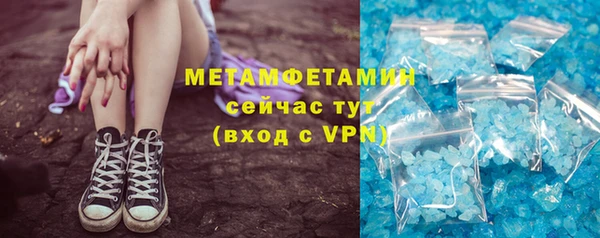 мет Богородицк