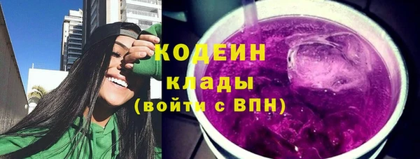 мет Богородицк