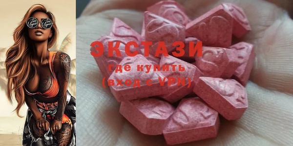 гашиш Богородск