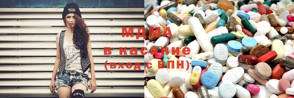 mdma Нефтегорск