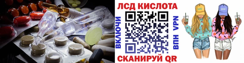 Купить где  Белинский  ЛСД экстази ecstasy 