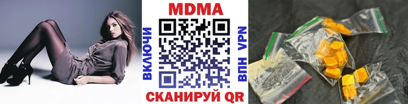 MDMA VHQ  Купить закладки  Белинский 