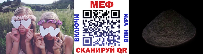 Купить закладки Белинский Мефедрон мука