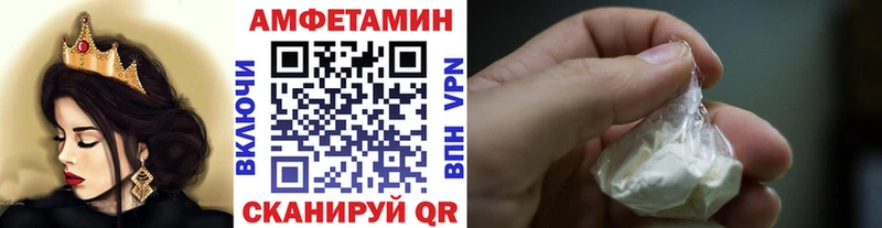 Метамфетамин Methamphetamine  Купить закладки  Белинский 
