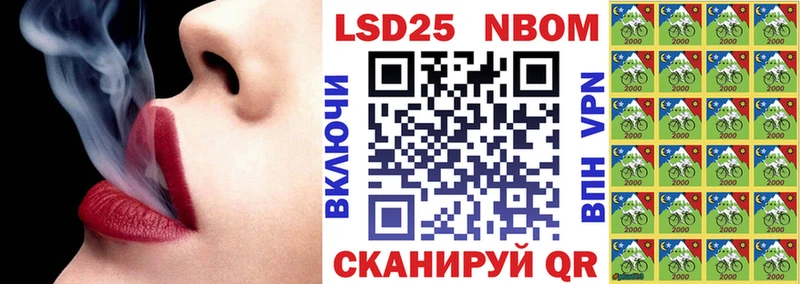 Марки NBOMe 1500мкг  Купить где  Белинский 