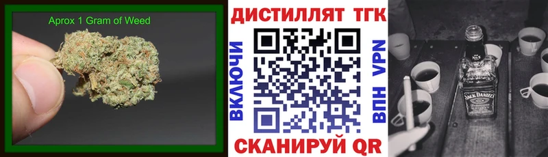 Купить где  Белинский  ТГК вейп 